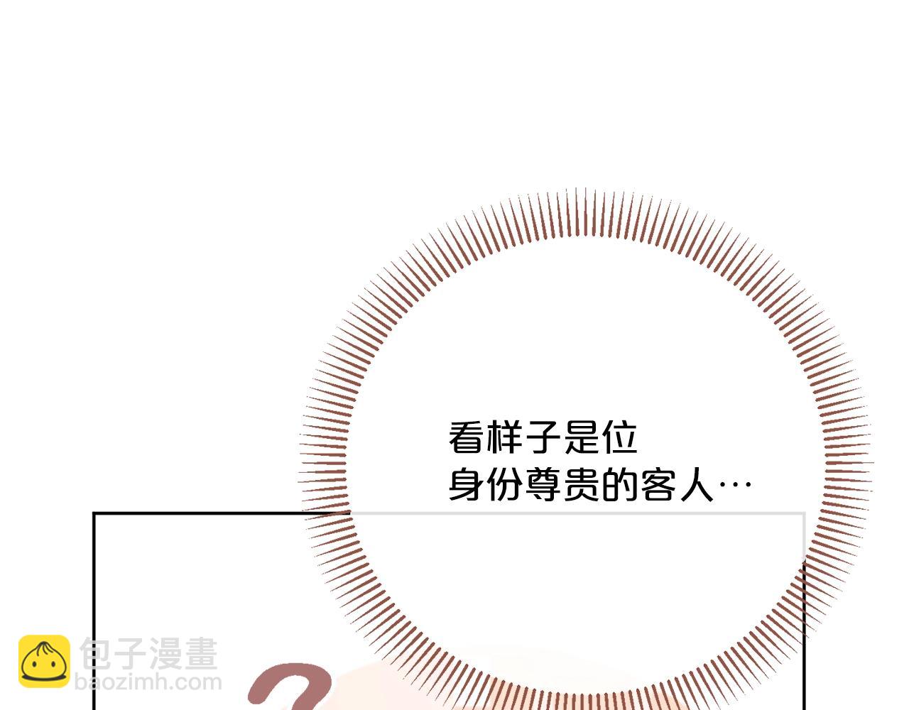 第118话 茶叶改革186