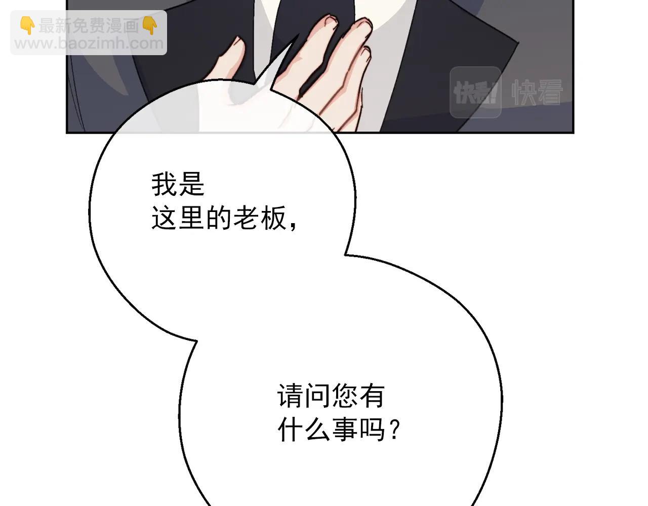 第118话 茶叶改革188