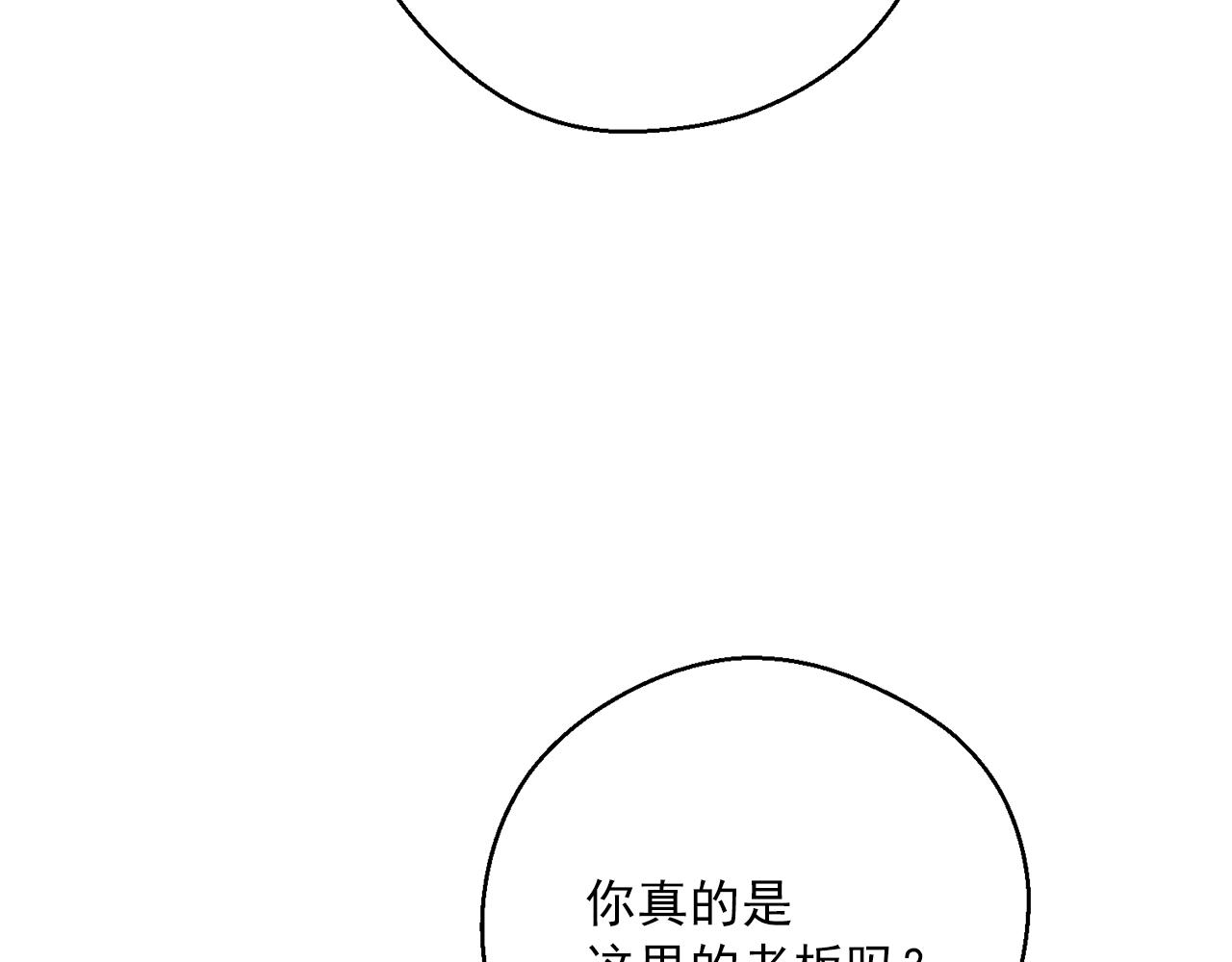 第118话 茶叶改革189