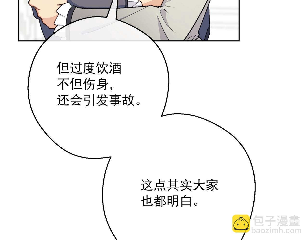 第118话 茶叶改革19