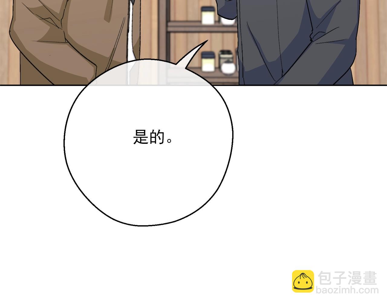 第118话 茶叶改革191