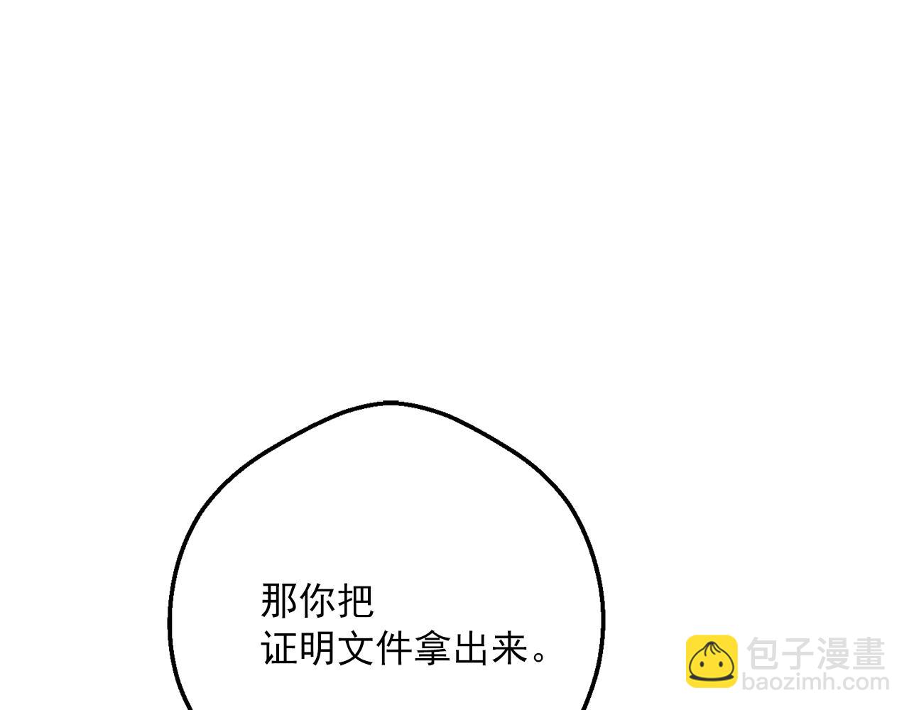 第118话 茶叶改革195