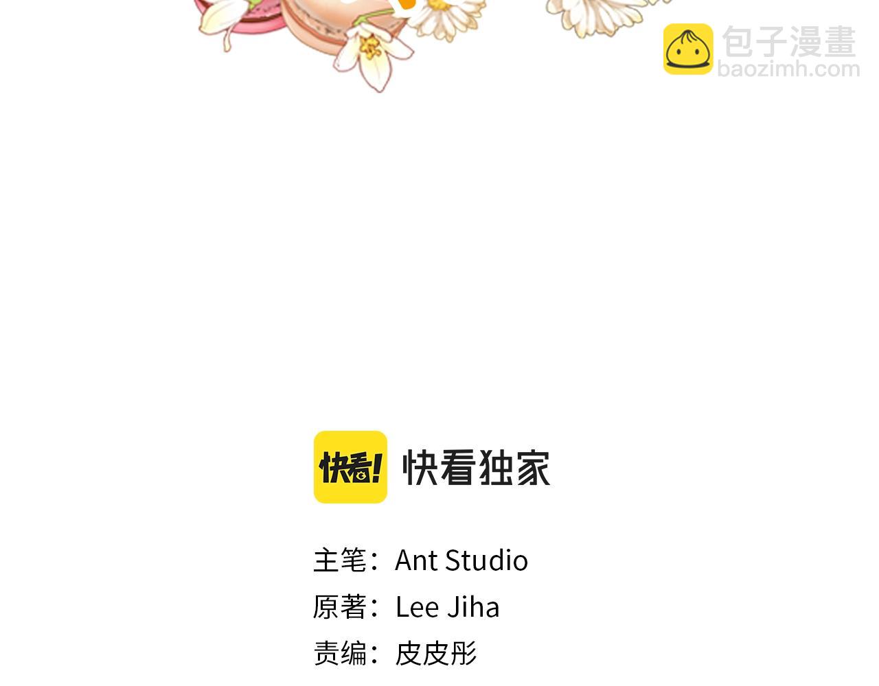 第118话 茶叶改革2