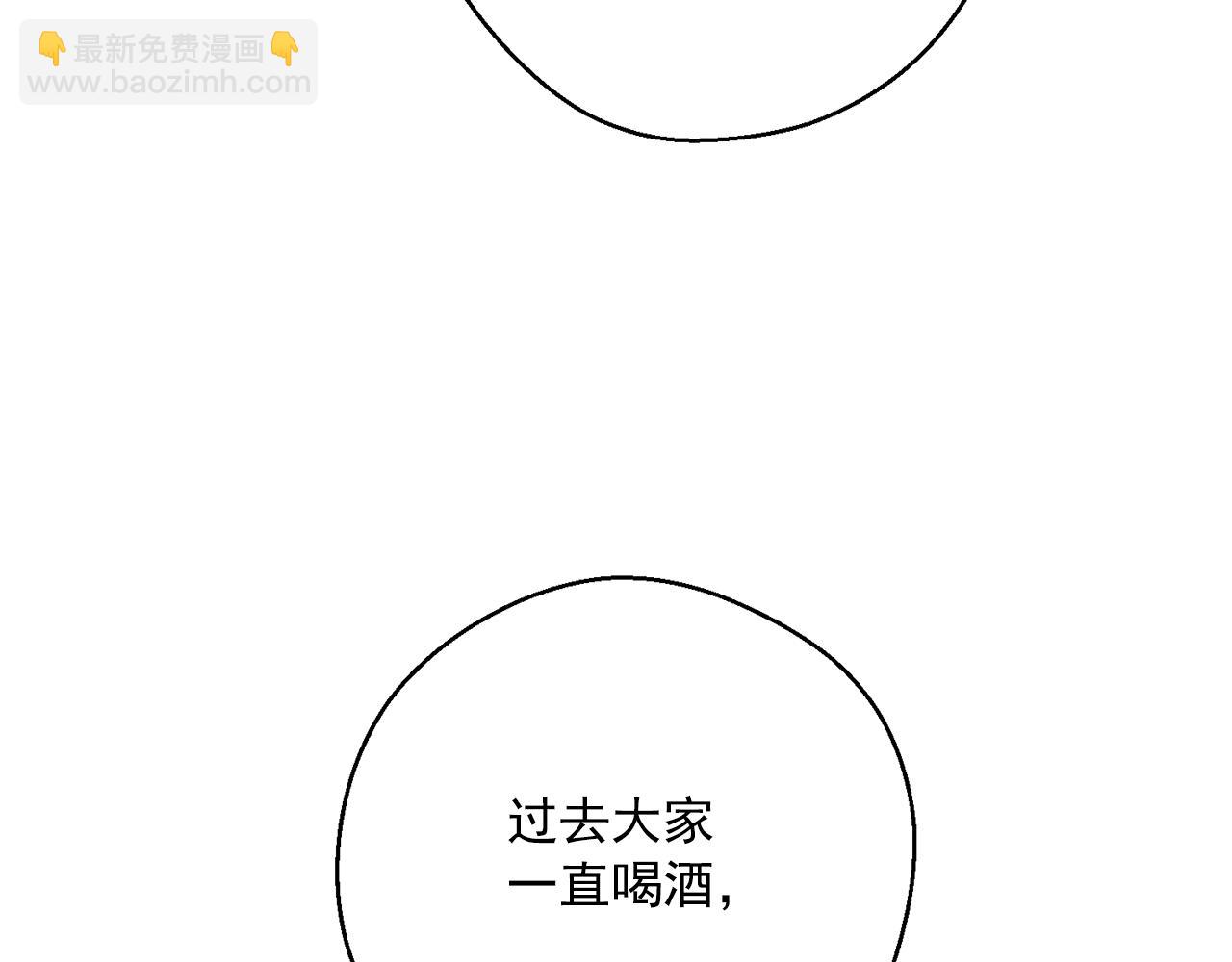第118话 茶叶改革20