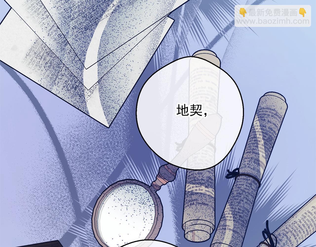 第118话 茶叶改革200