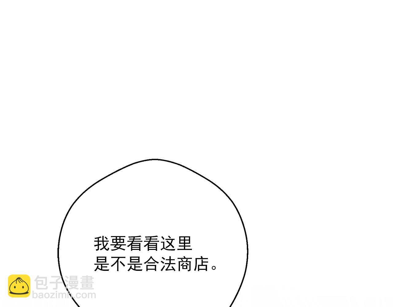 第118话 茶叶改革203