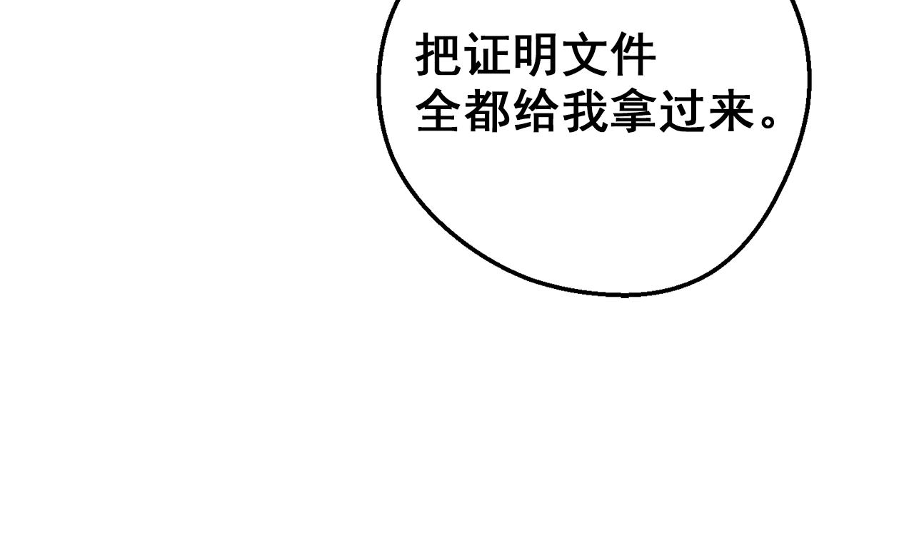 第118话 茶叶改革206