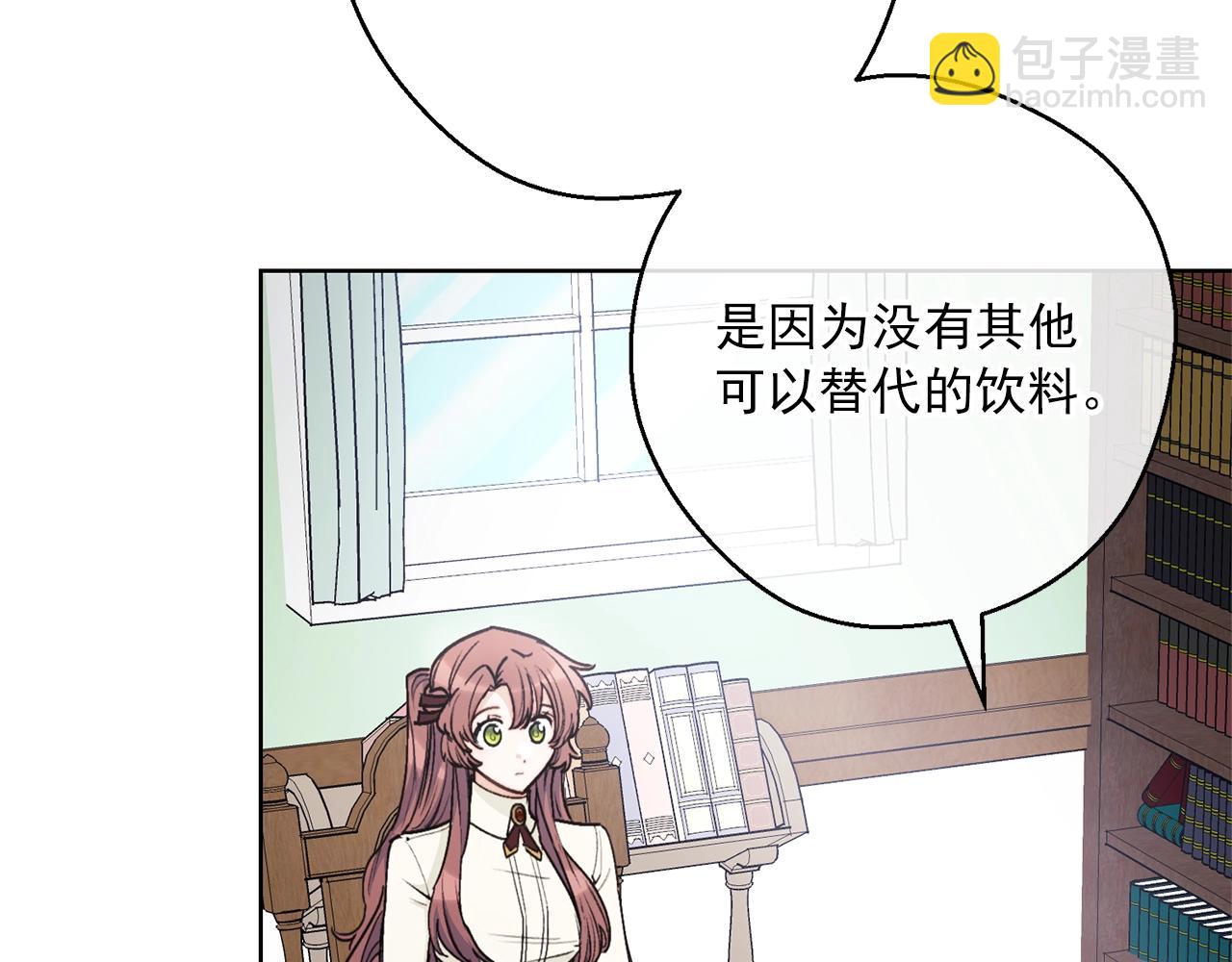 第118话 茶叶改革21