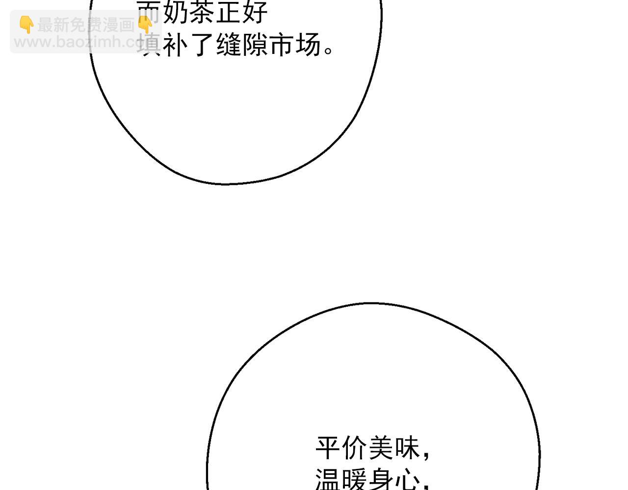 第118话 茶叶改革23