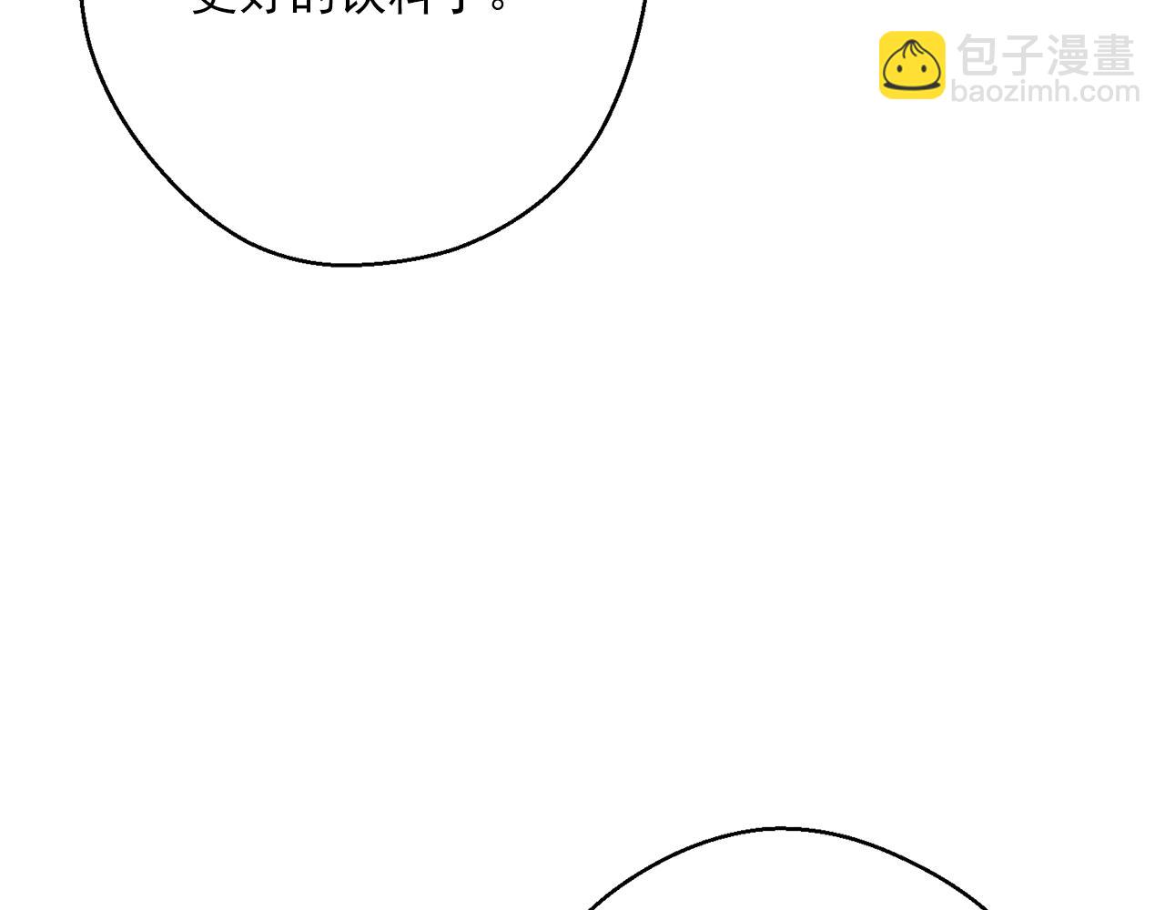 第118话 茶叶改革26