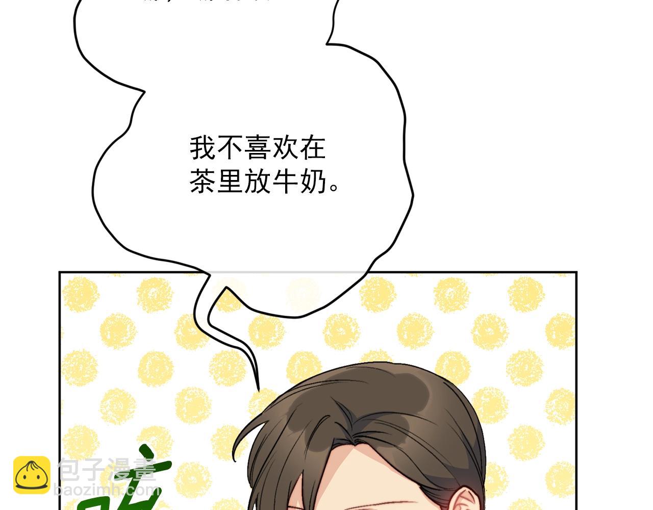第118话 茶叶改革33