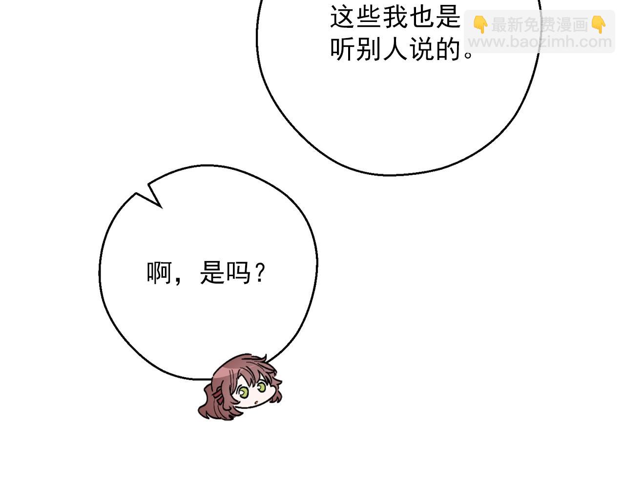 第118话 茶叶改革35