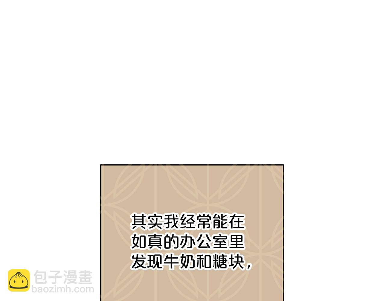 第118话 茶叶改革36