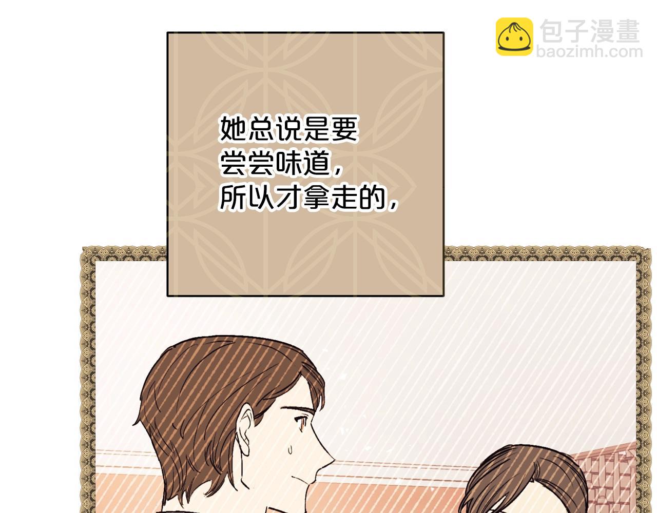 第118话 茶叶改革39