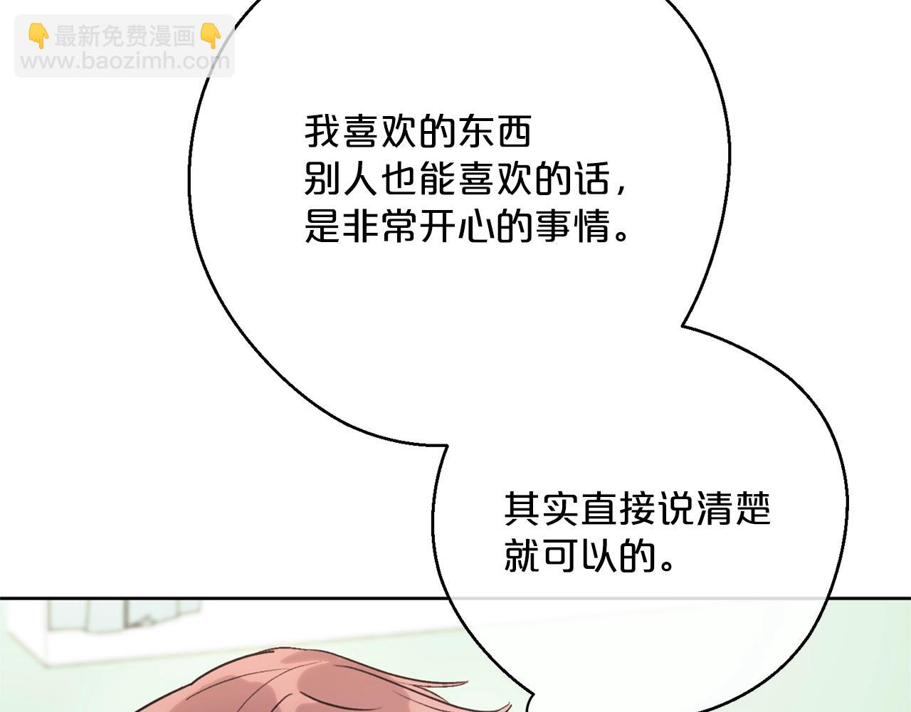 第118话 茶叶改革42
