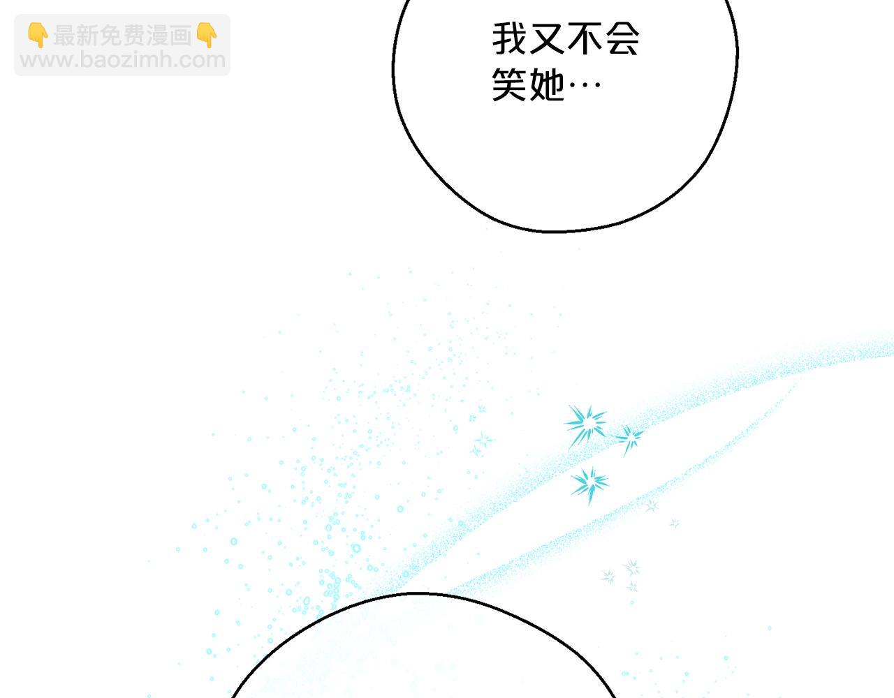 第118话 茶叶改革44