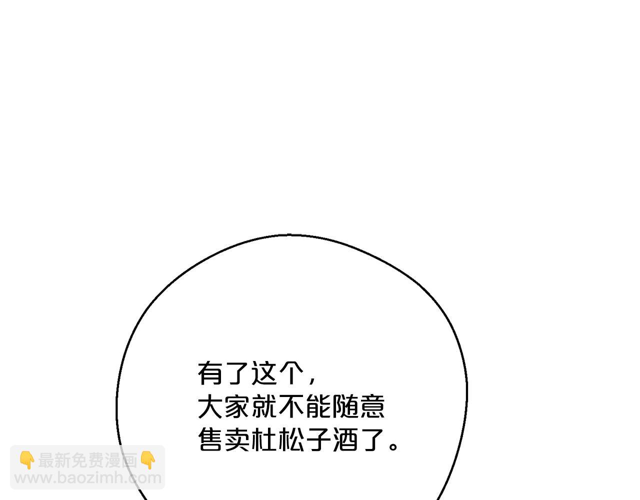 第118话 茶叶改革58