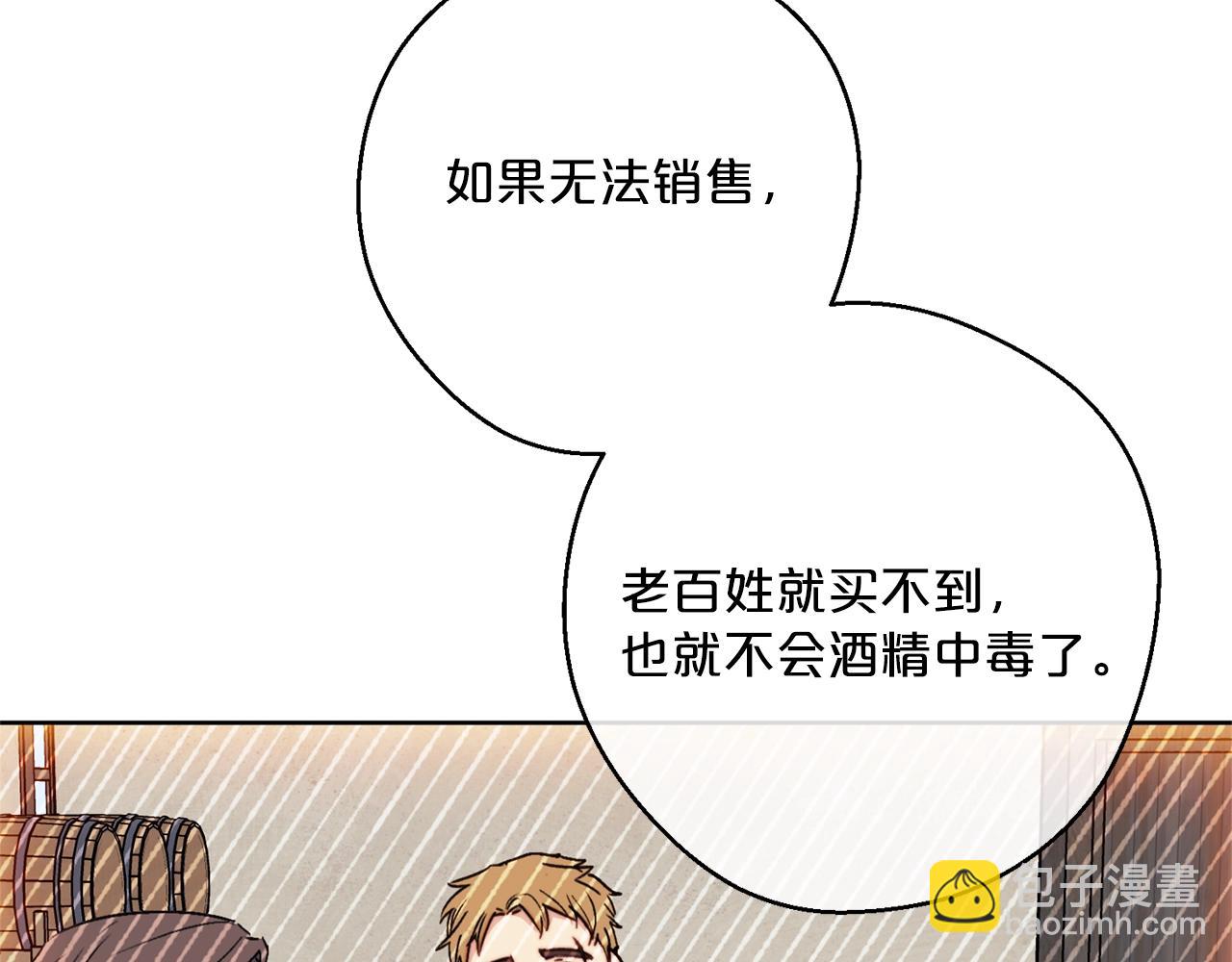 第118话 茶叶改革61