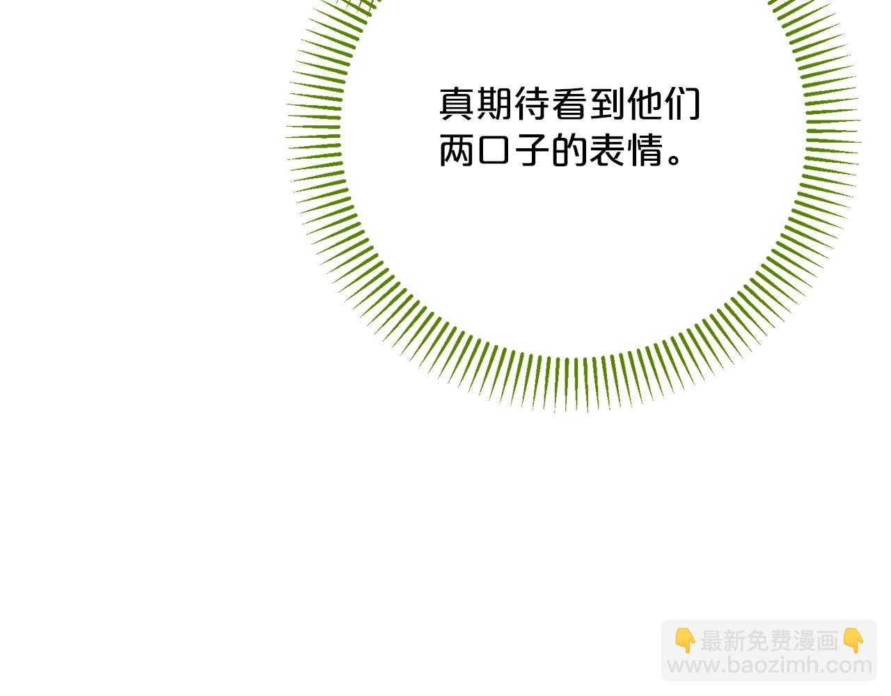第118话 茶叶改革66
