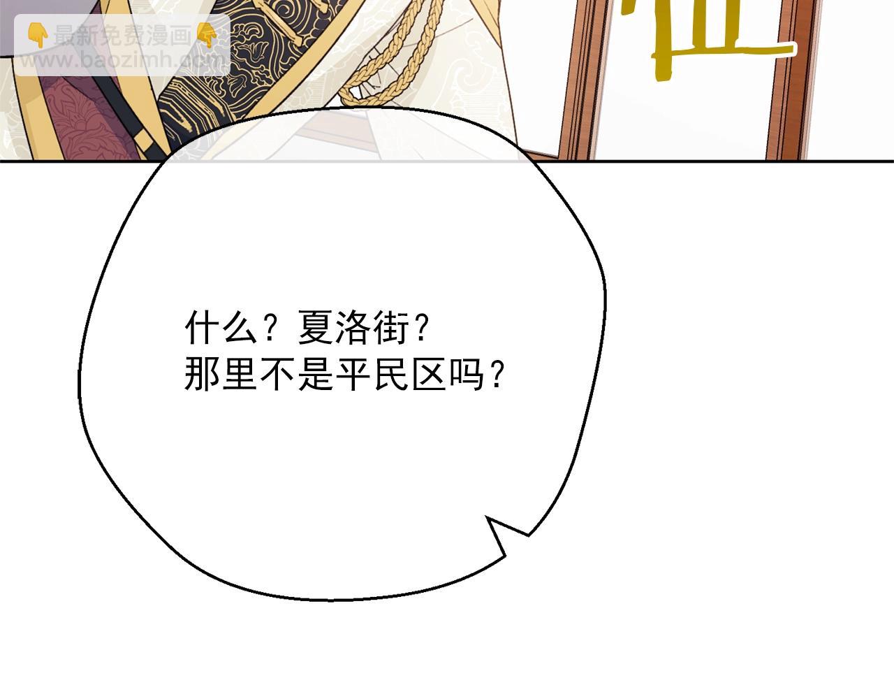 第118话 茶叶改革70