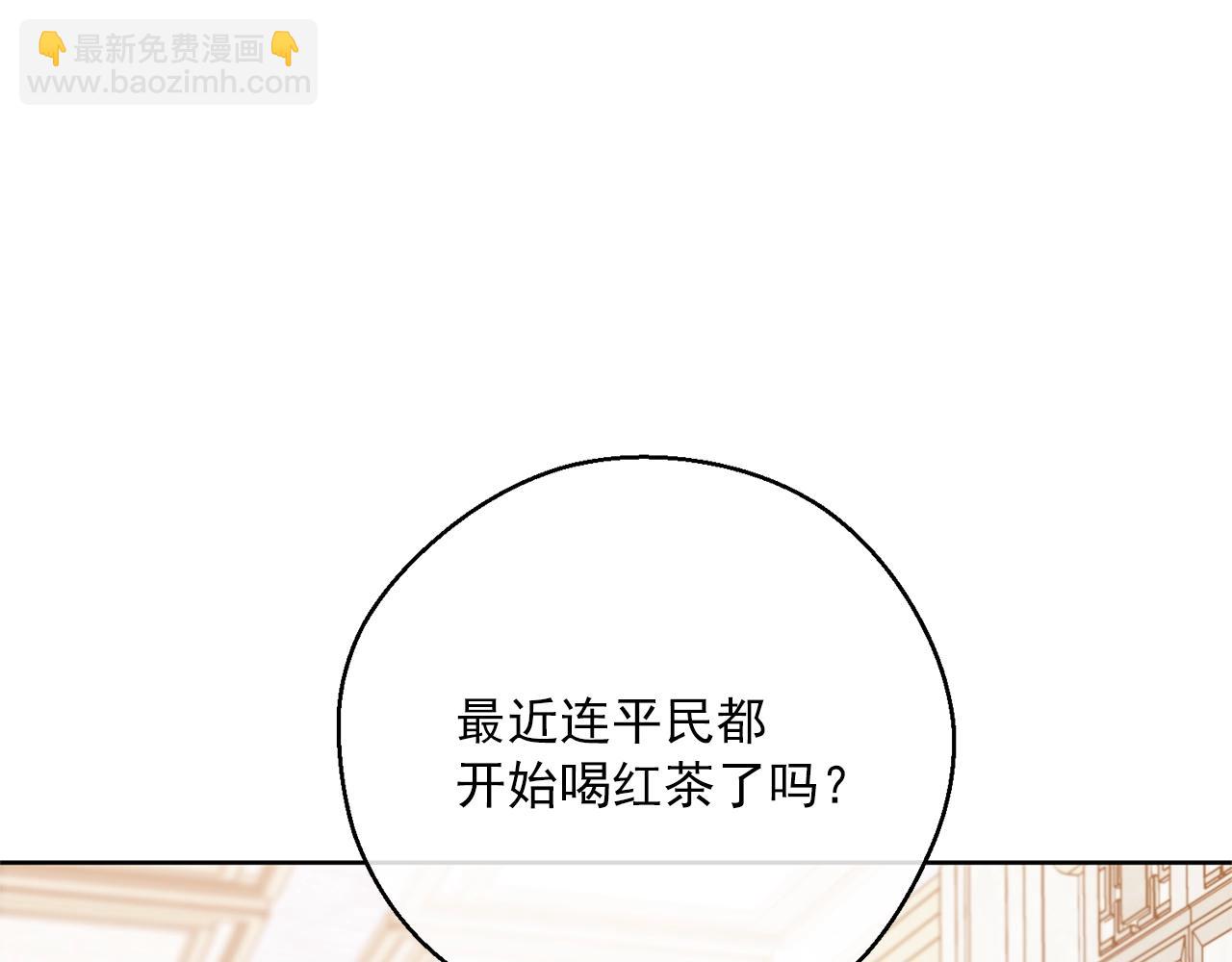 第118话 茶叶改革71