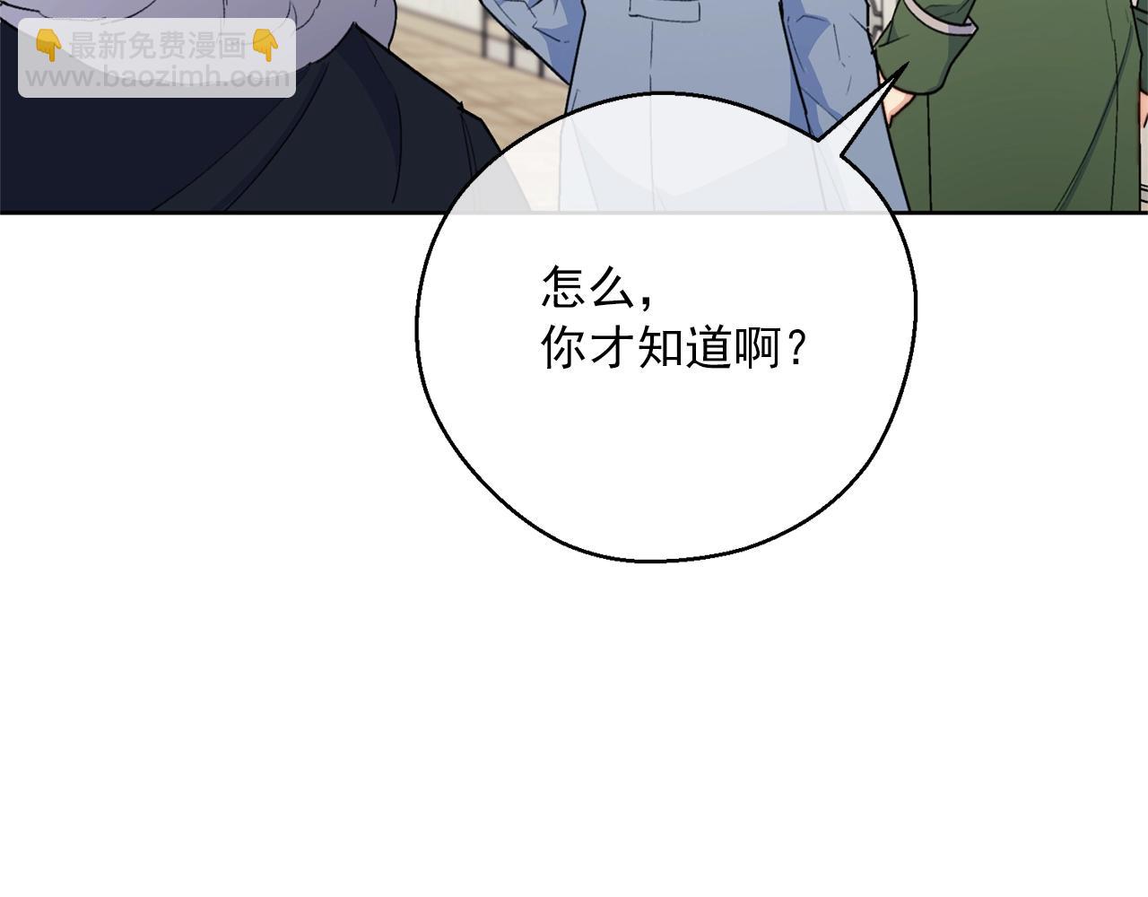 第118话 茶叶改革73