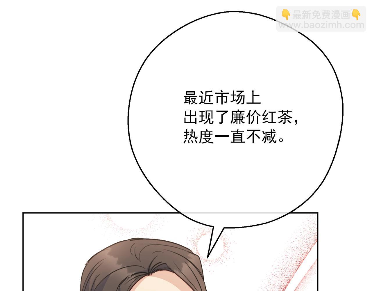 第118话 茶叶改革74