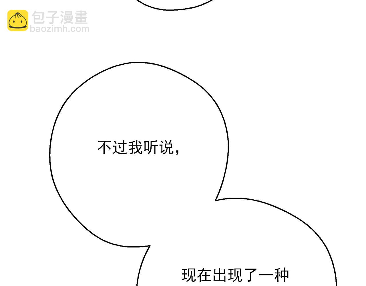 第118话 茶叶改革80