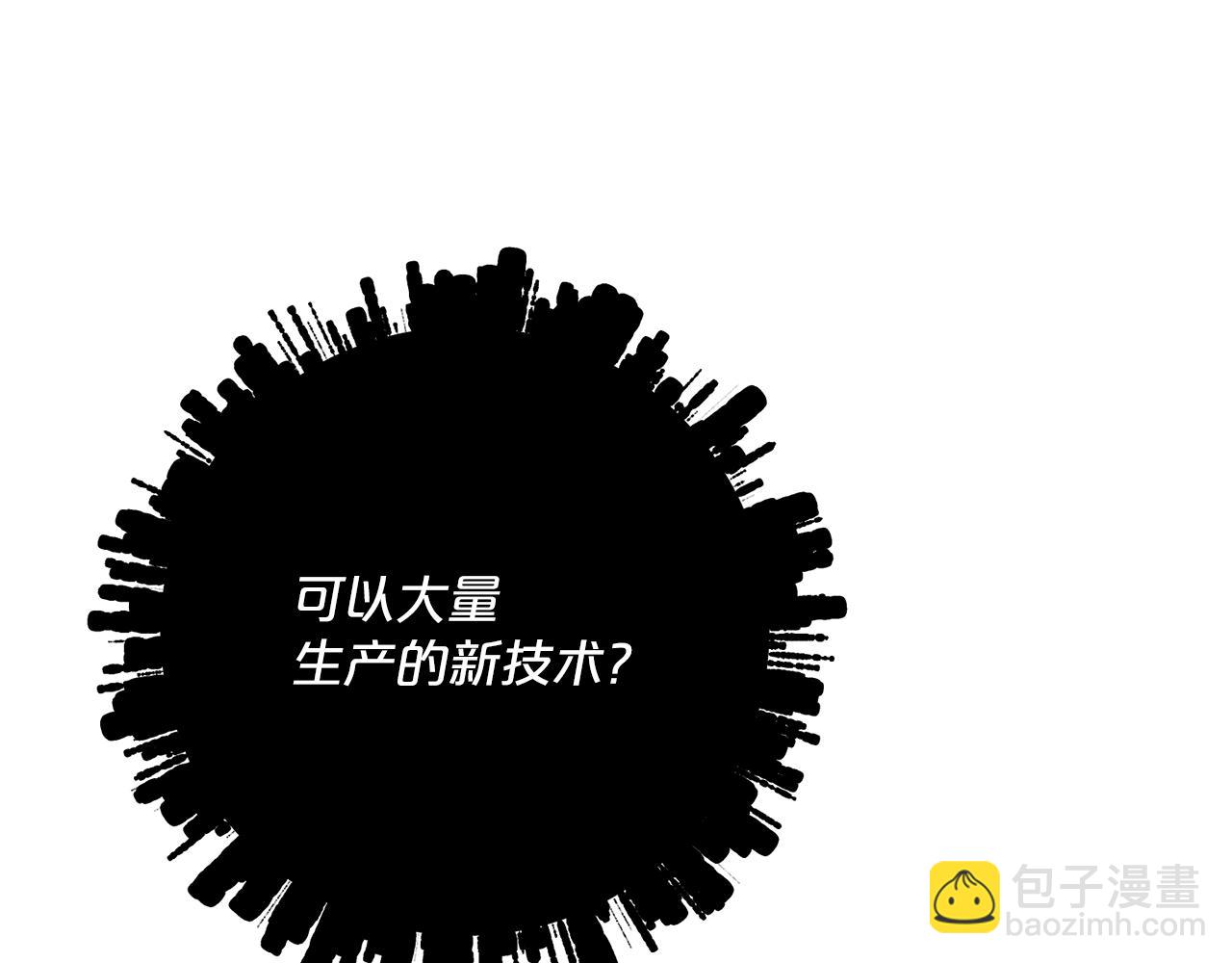 第118话 茶叶改革84
