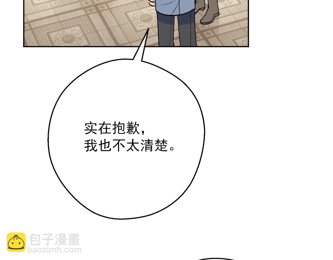 第118话 茶叶改革92