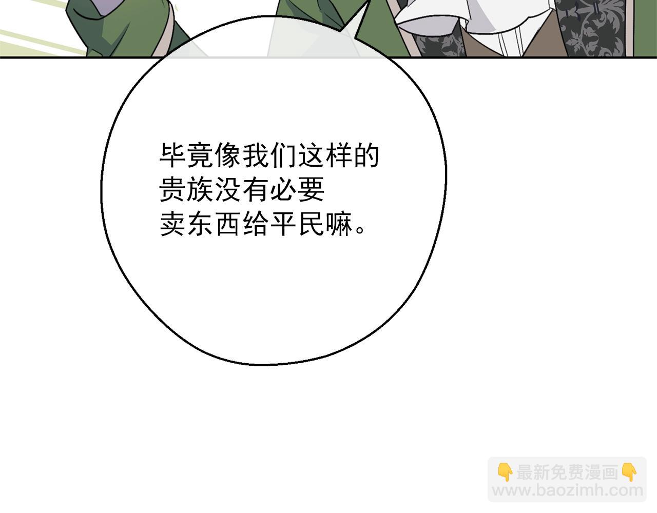 第118话 茶叶改革95