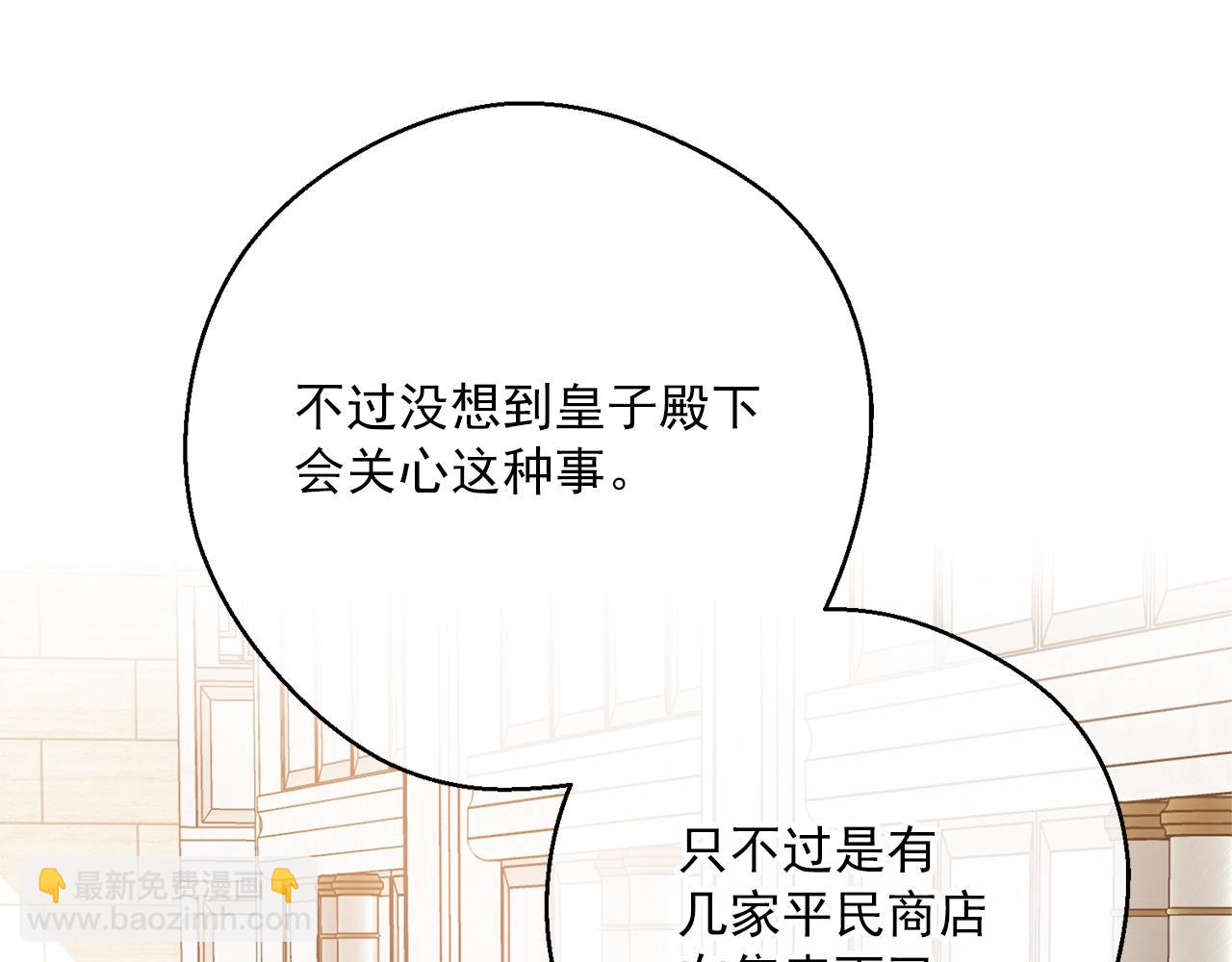 第118话 茶叶改革96