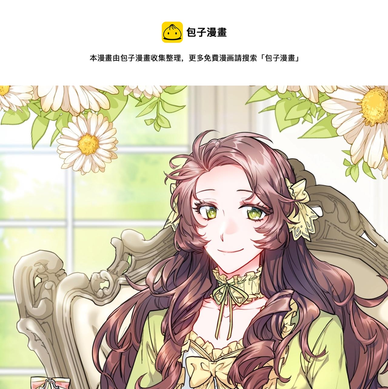 第119话 违法经营？0