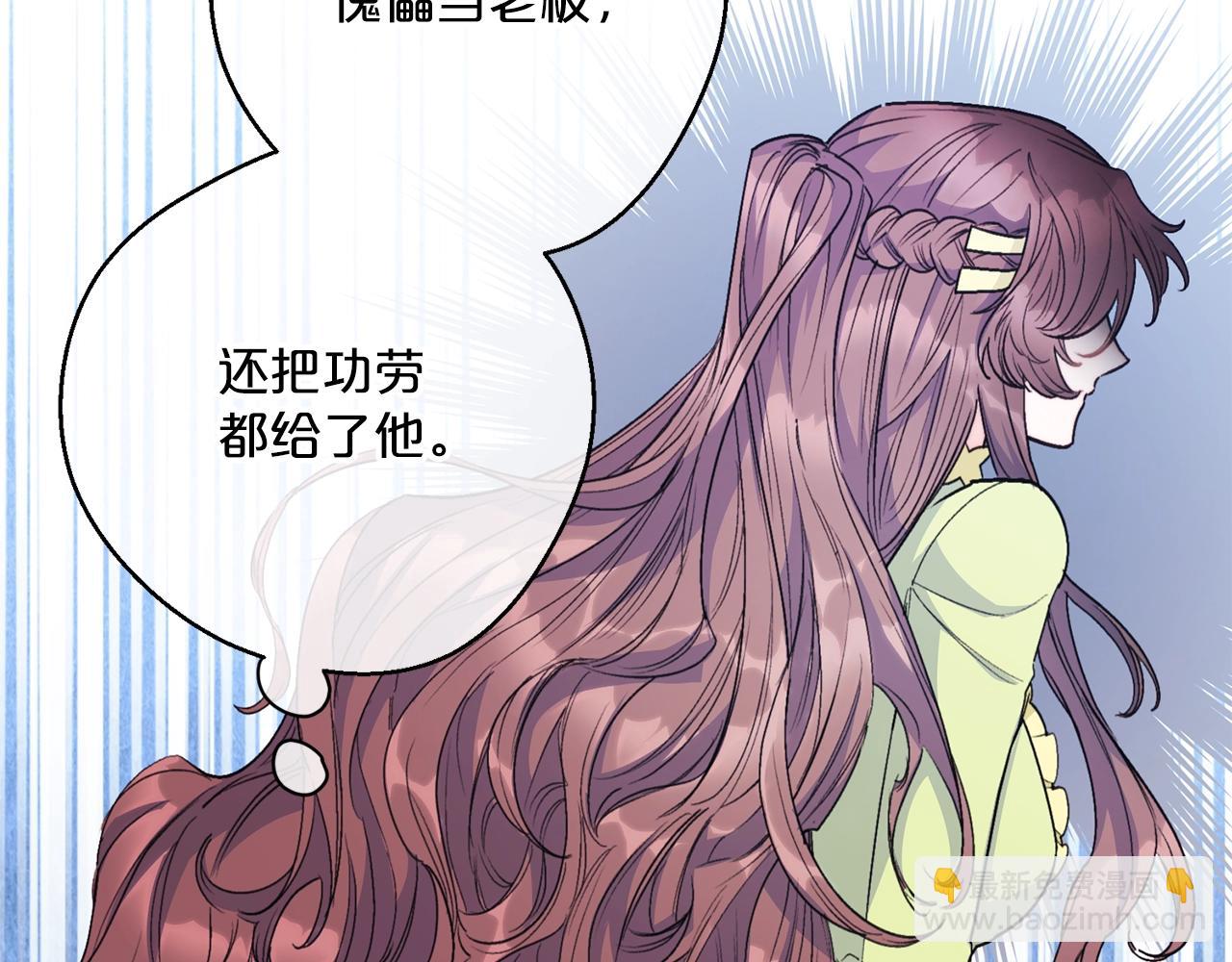 第119话 违法经营？100