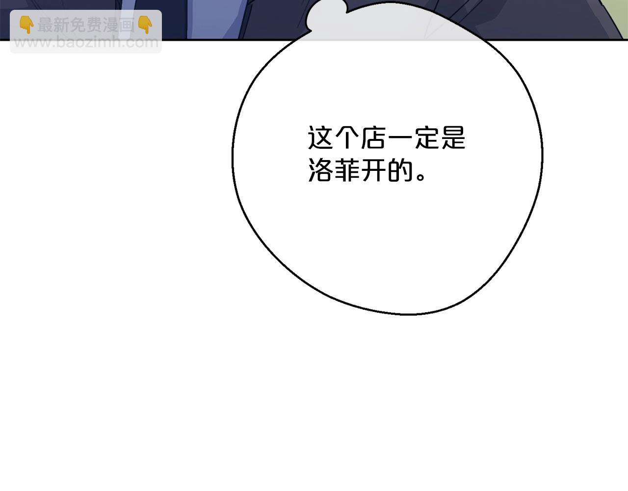 第119话 违法经营？106