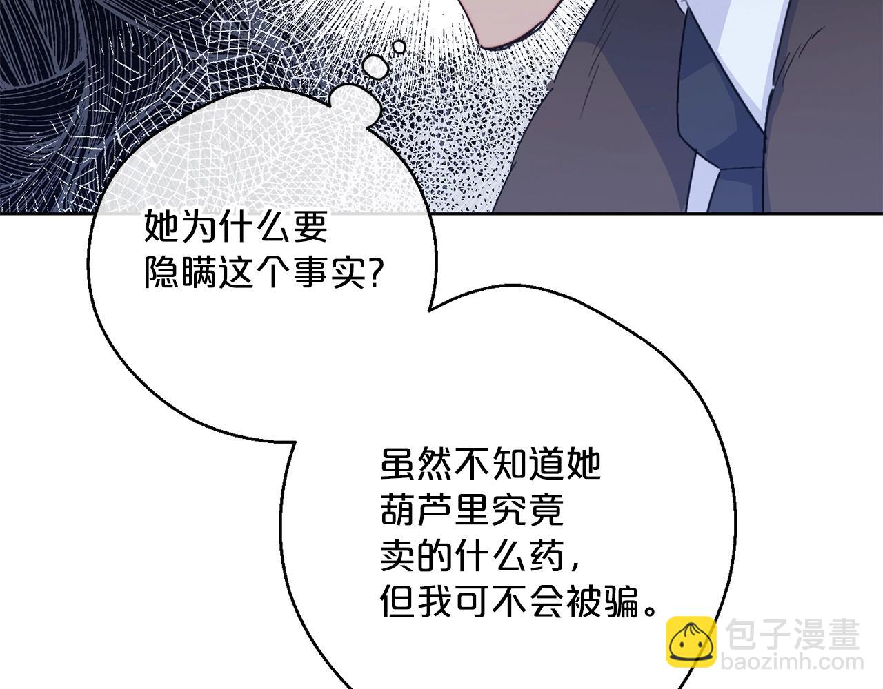 第119话 违法经营？108