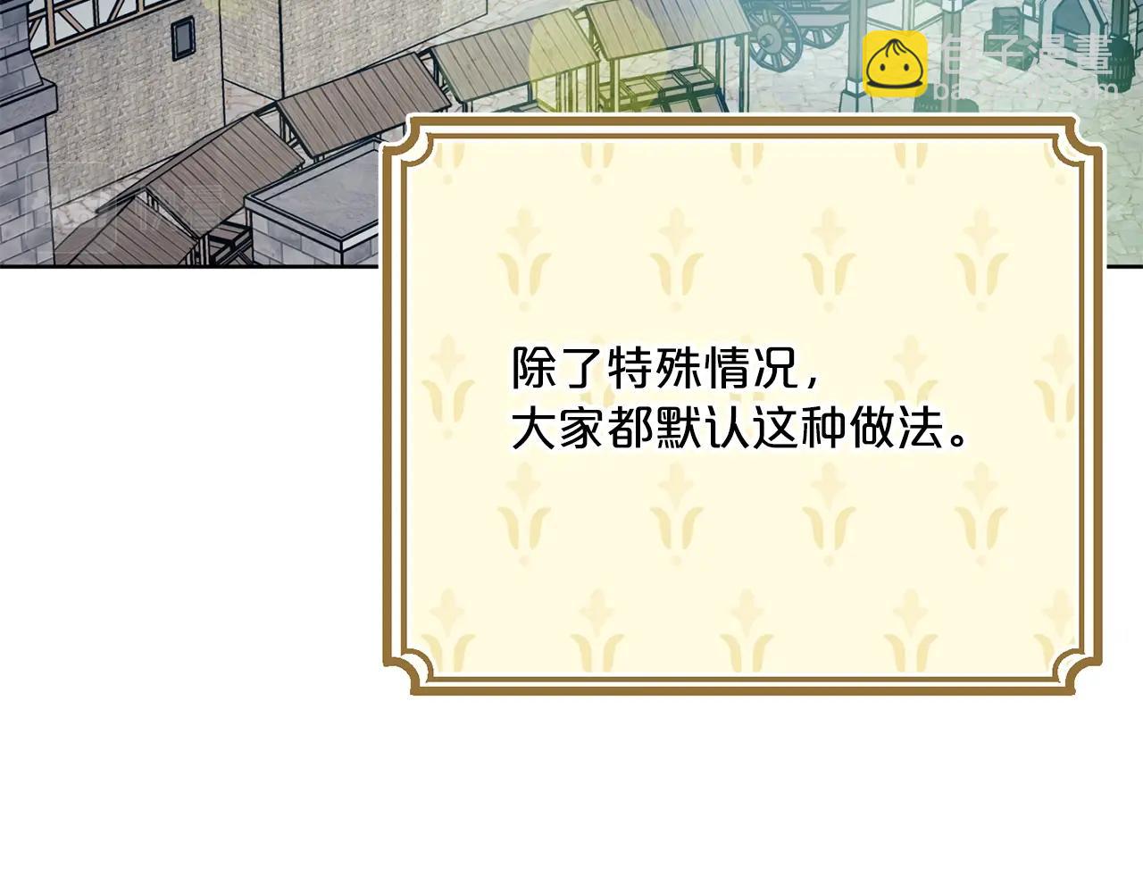 第119话 违法经营？11