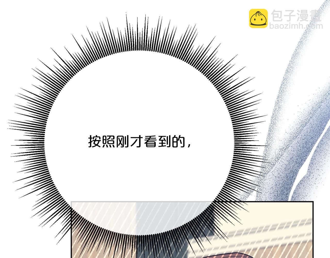第119话 违法经营？112
