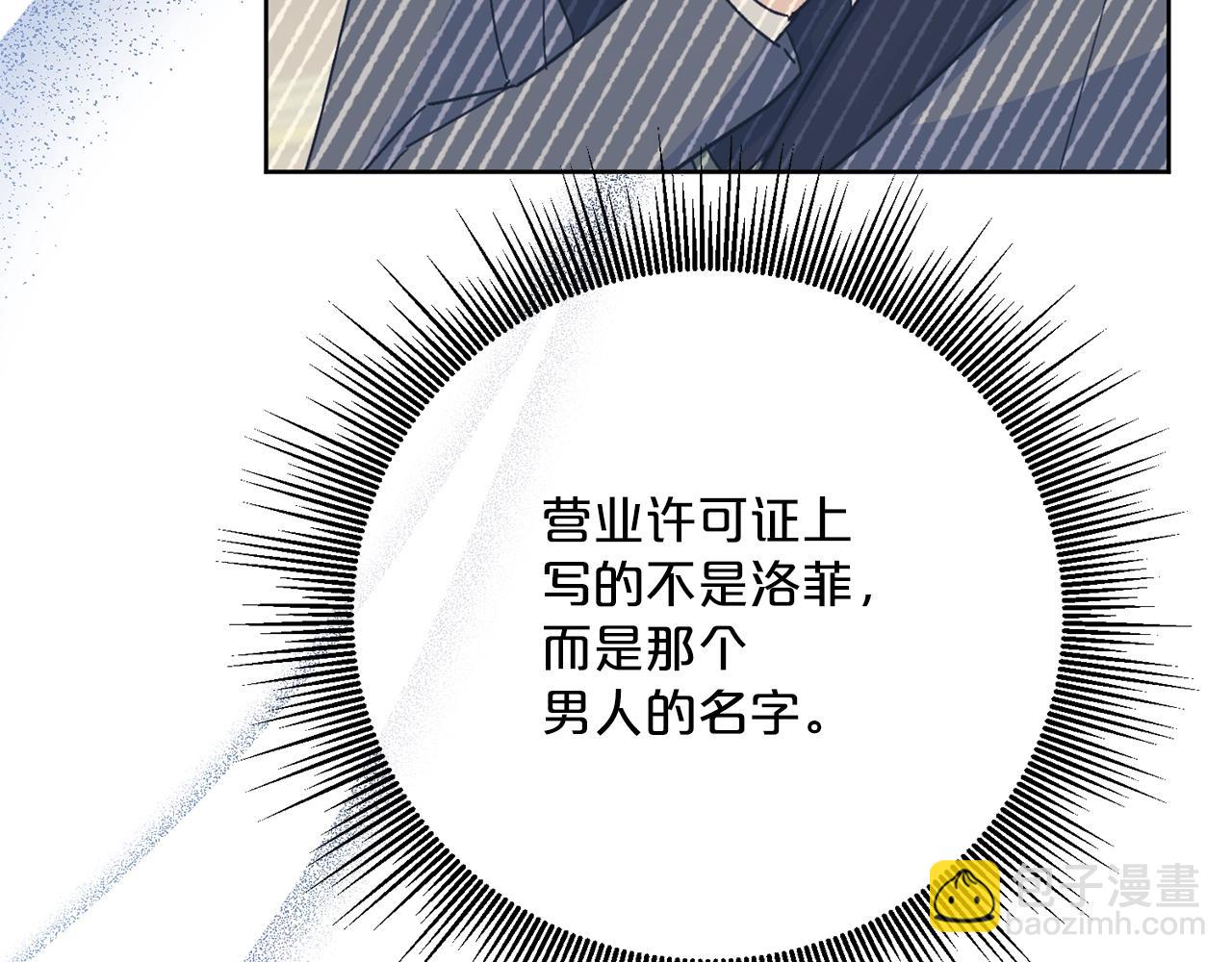 第119话 违法经营？114