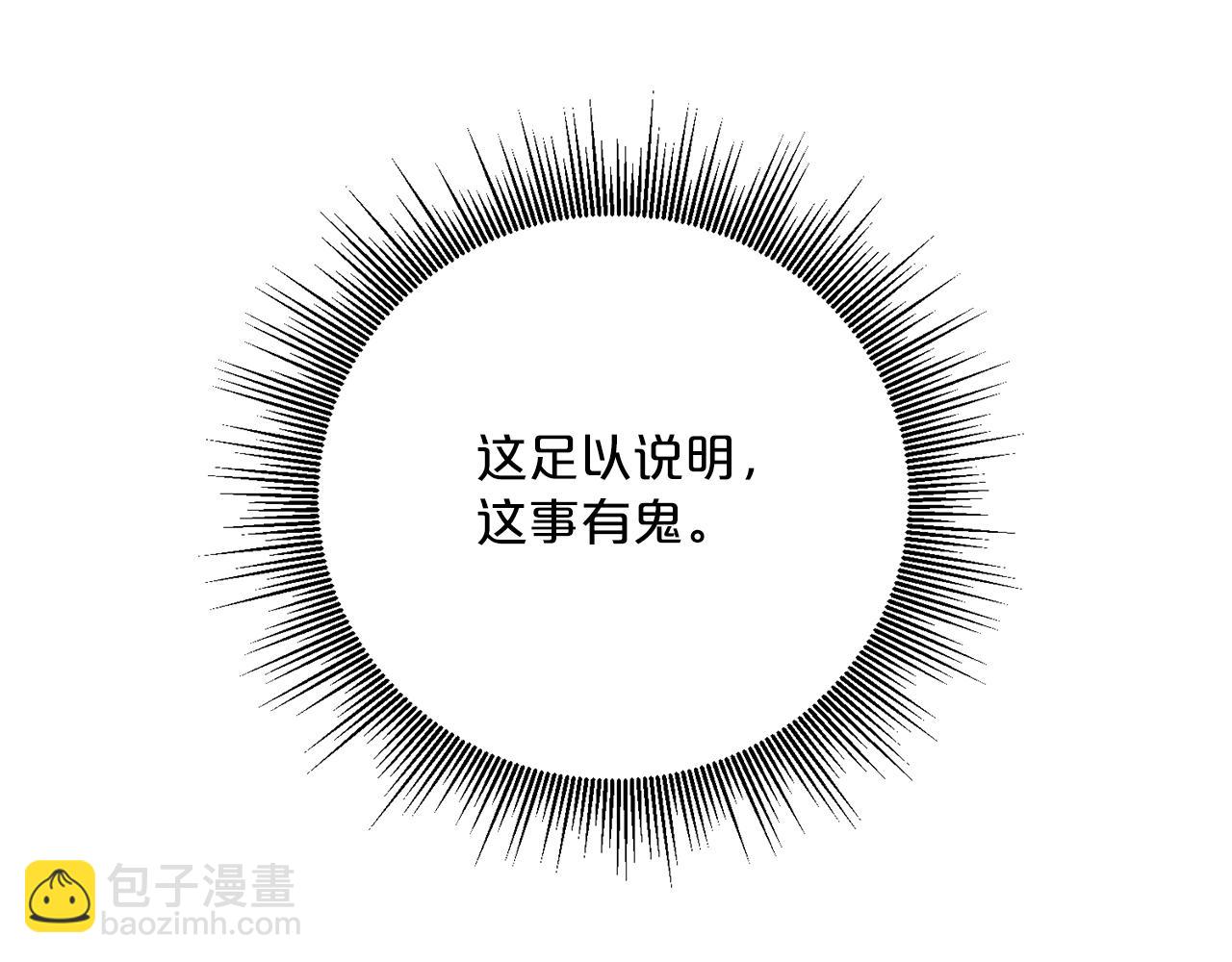 第119话 违法经营？116