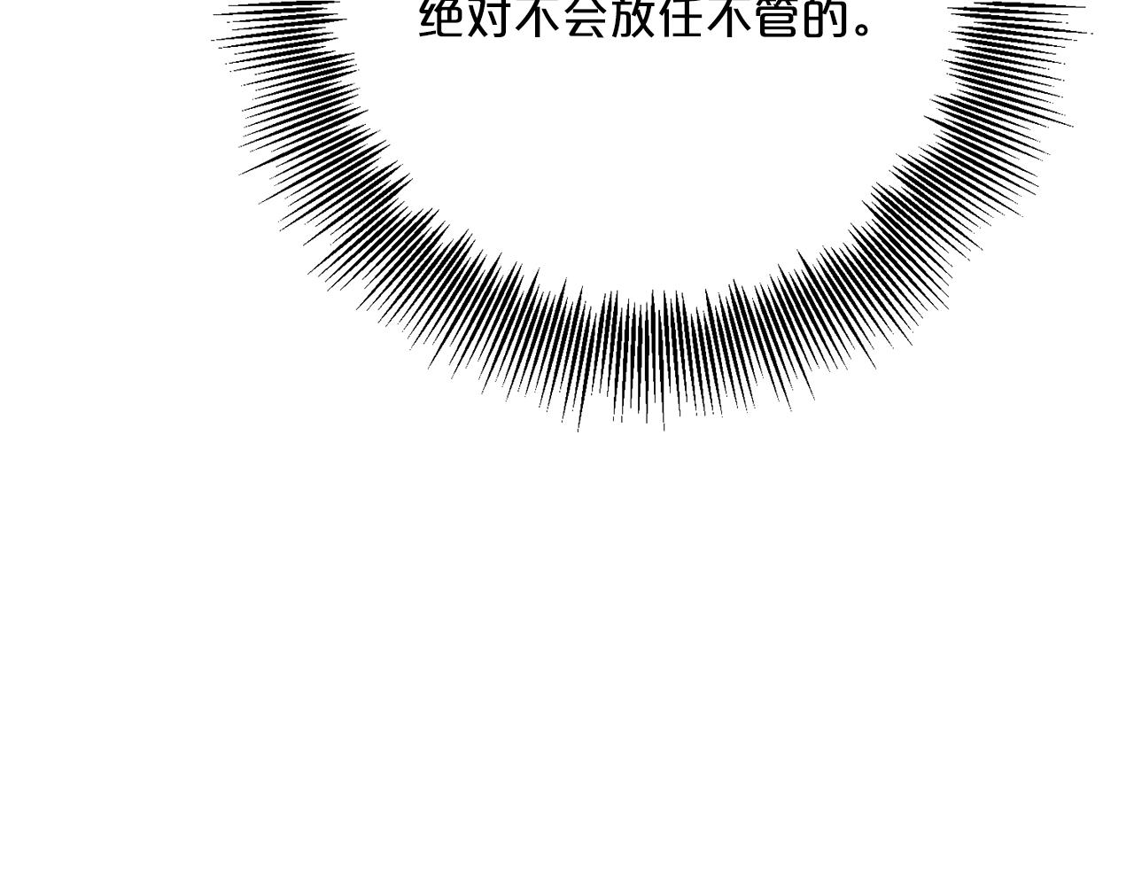 第119话 违法经营？123