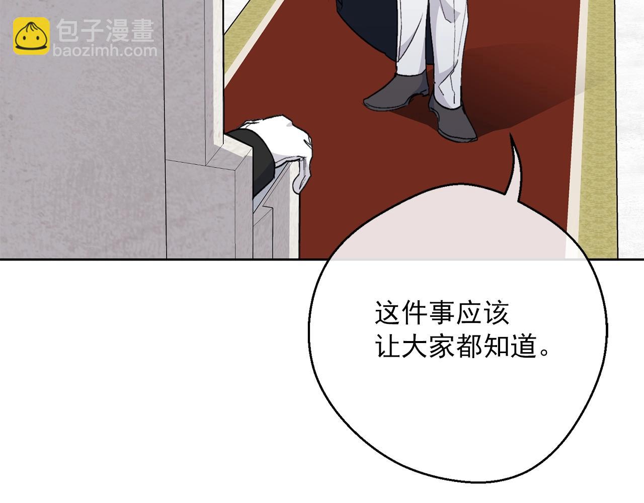 第119话 违法经营？128