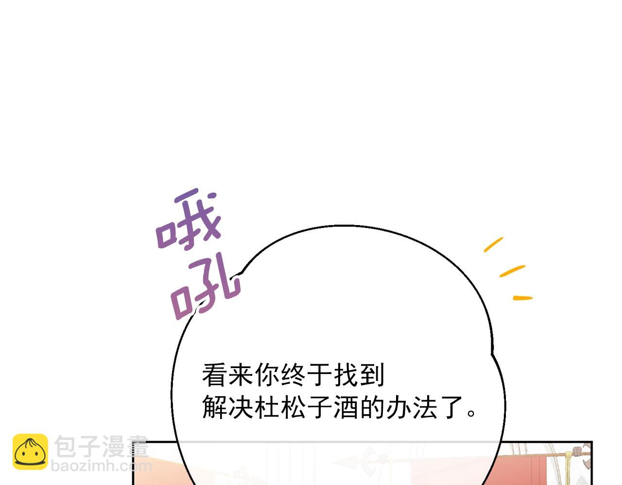第119话 违法经营？129