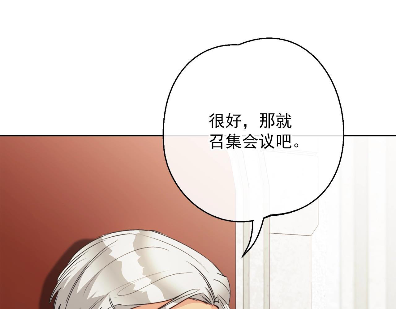 第119话 违法经营？132