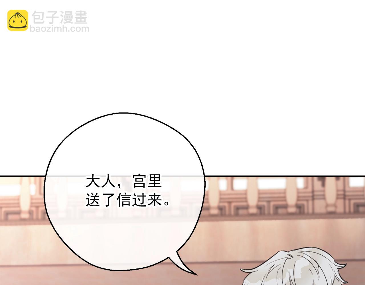第119话 违法经营？139