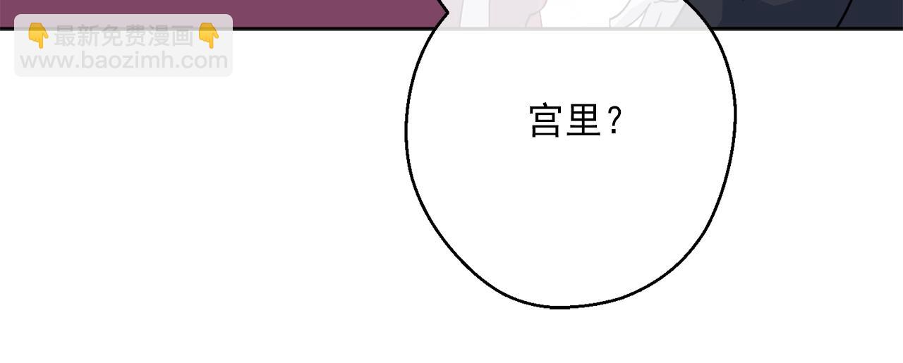 第119话 违法经营？141