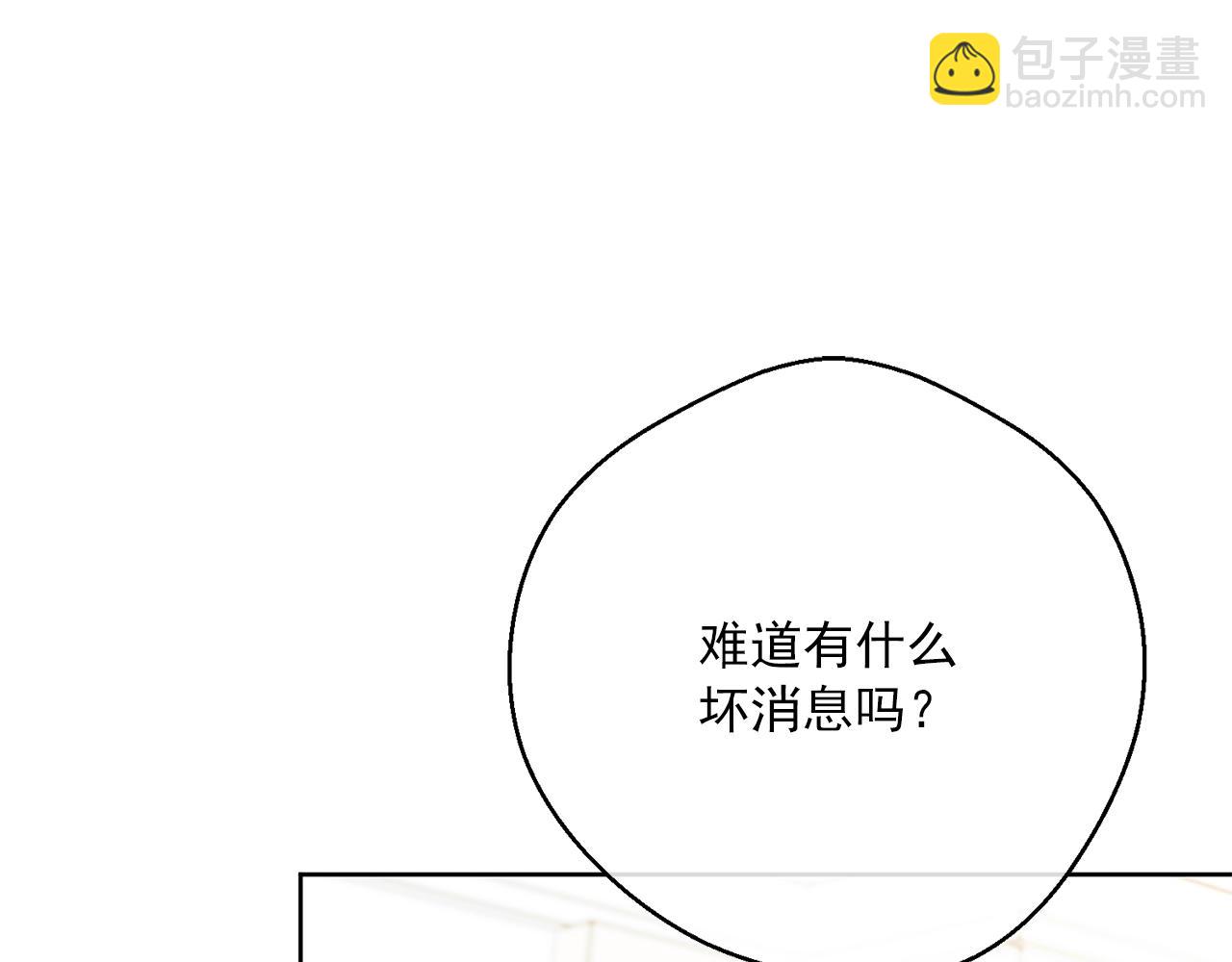 第119话 违法经营？144