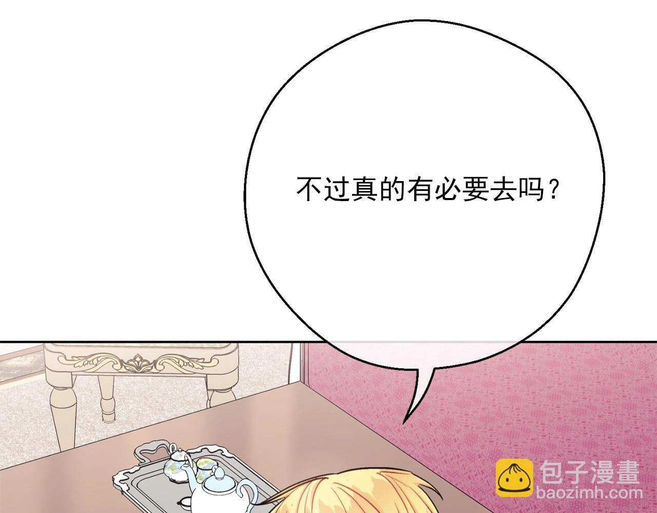 第119话 违法经营？150