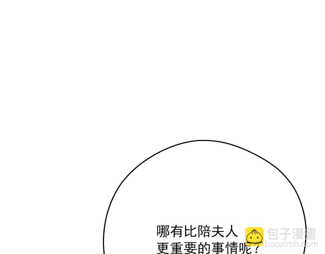 第119话 违法经营？153