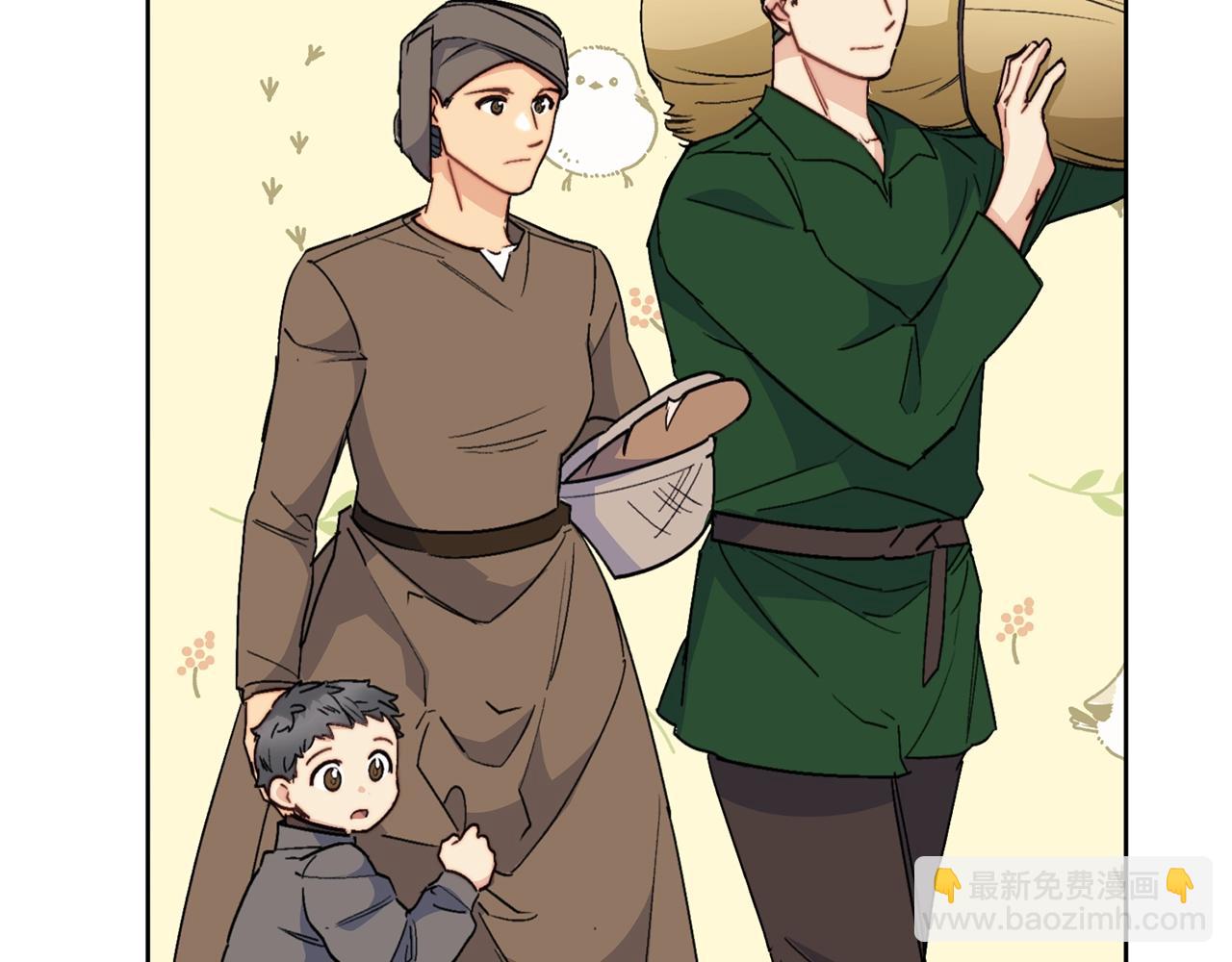 第119话 违法经营？16
